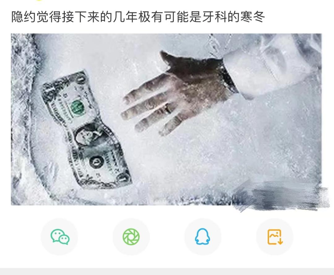 疫情期间牙科依旧爆满,疫情牙科行业怎样转变