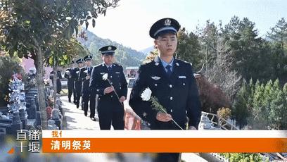 十堰文明网清明祭英烈,清明寄哀思网上祭英烈活动开启