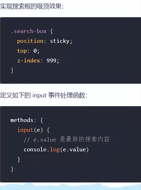 微信小程序app开发流程,微信app小程序开发讲解
