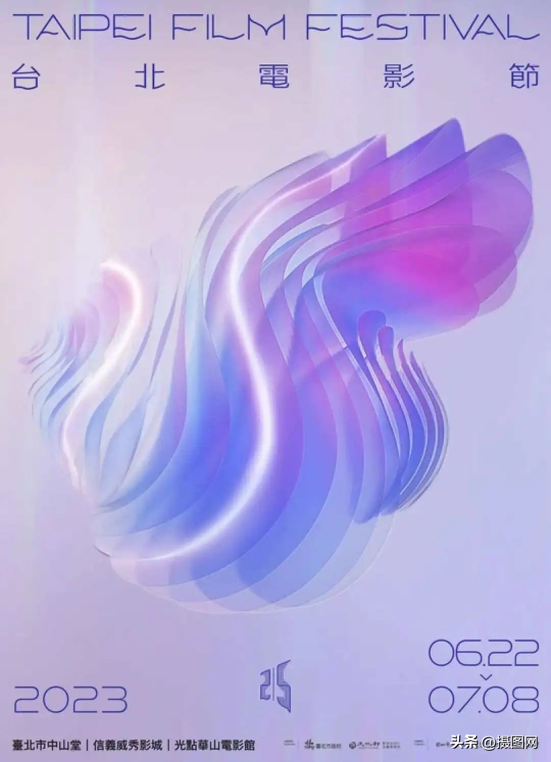 香港电影海报图片大全清新,香港的电影海报