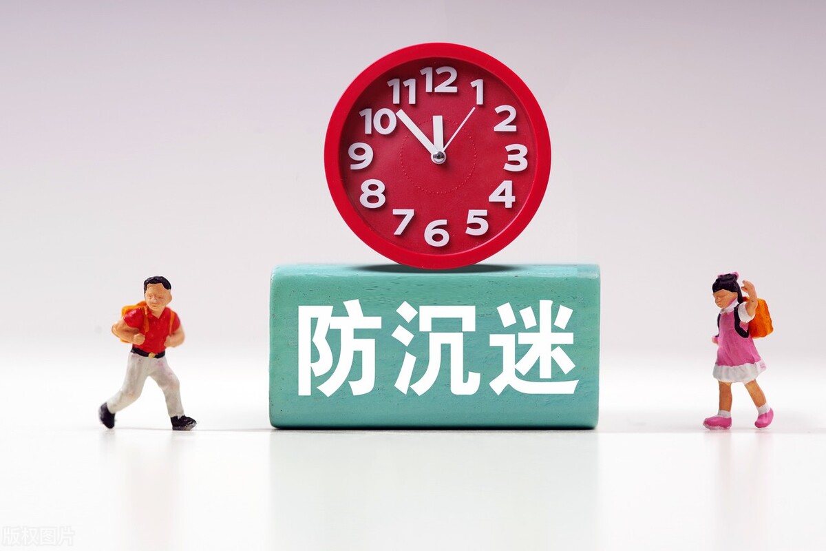 未成年人防沉迷是几岁,未成年人短视频防沉迷