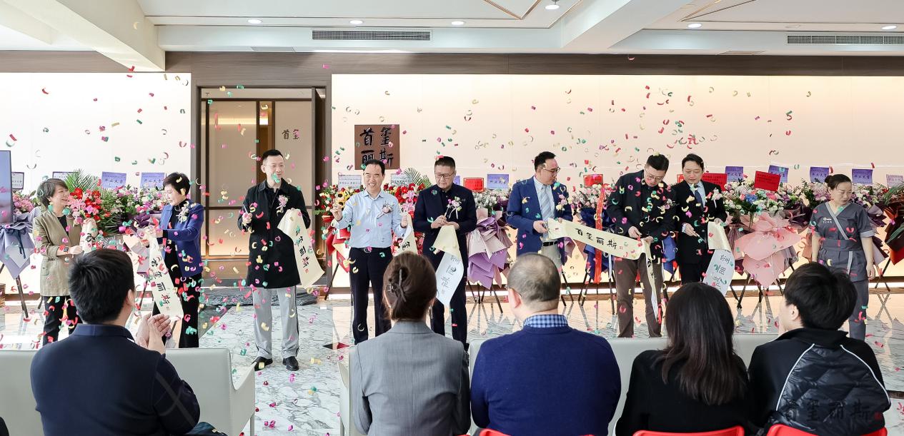 上海联合丽格：北京首玺丽格医美旗下“首玺丽斯SPA”开业