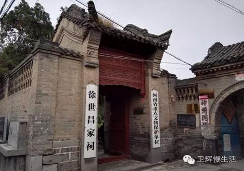 河南省卫辉市,河南卫辉是哪