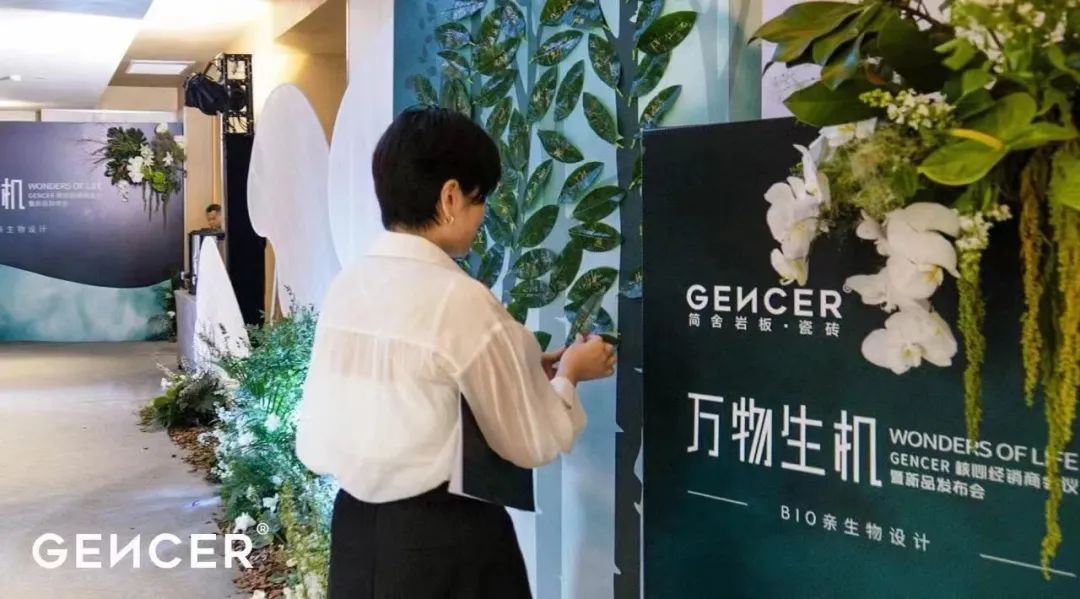 简舍产品研究院成立!5°微光2.0新品“亲生物设计”再次引领行业