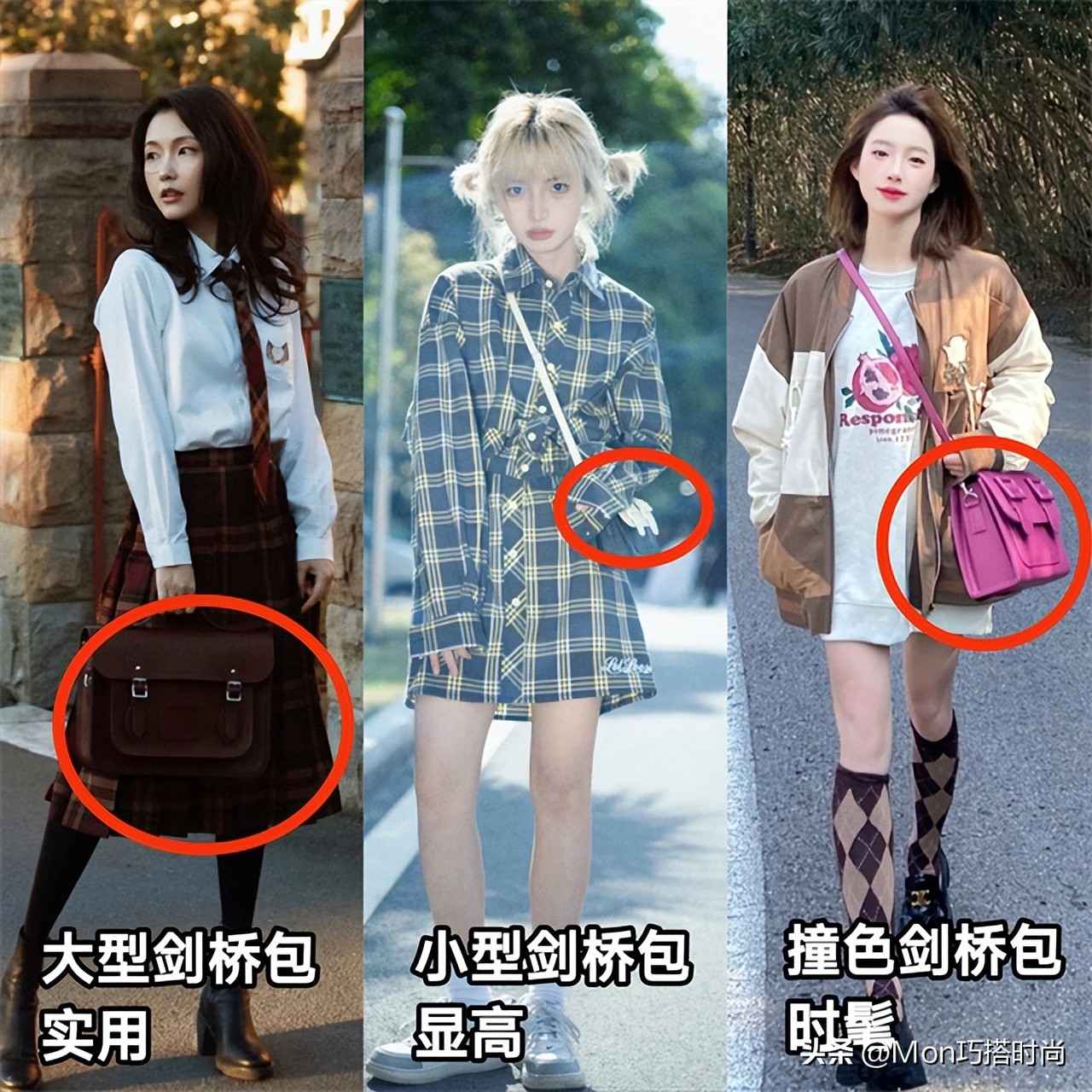 几十和几千的包,为什么同样的包包价格差别很多