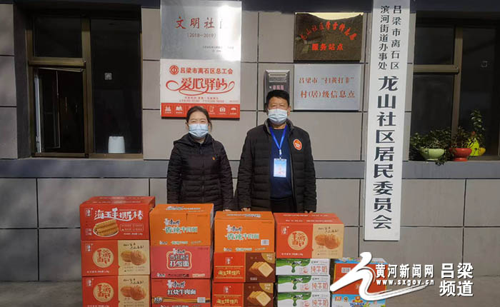 离石龙山社区：“责”在心中“任”在脚下静默管理中的坚守与担当