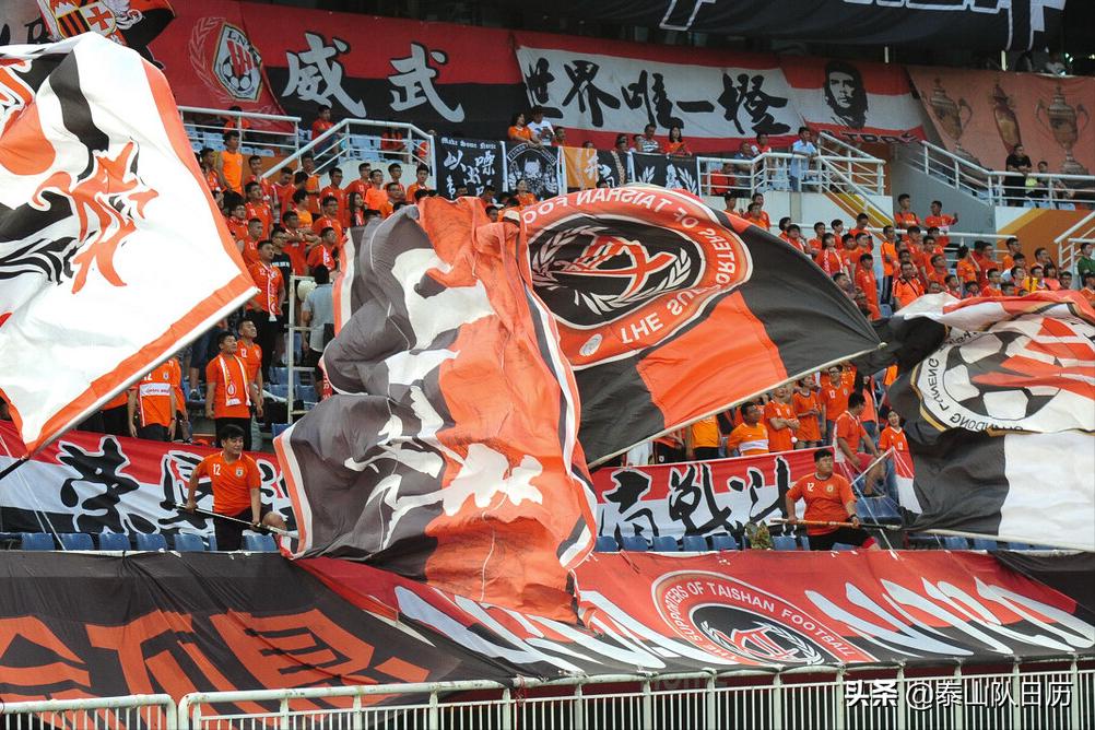 鲁能泰山队2023年中超排名,泰山队赛程日历贴