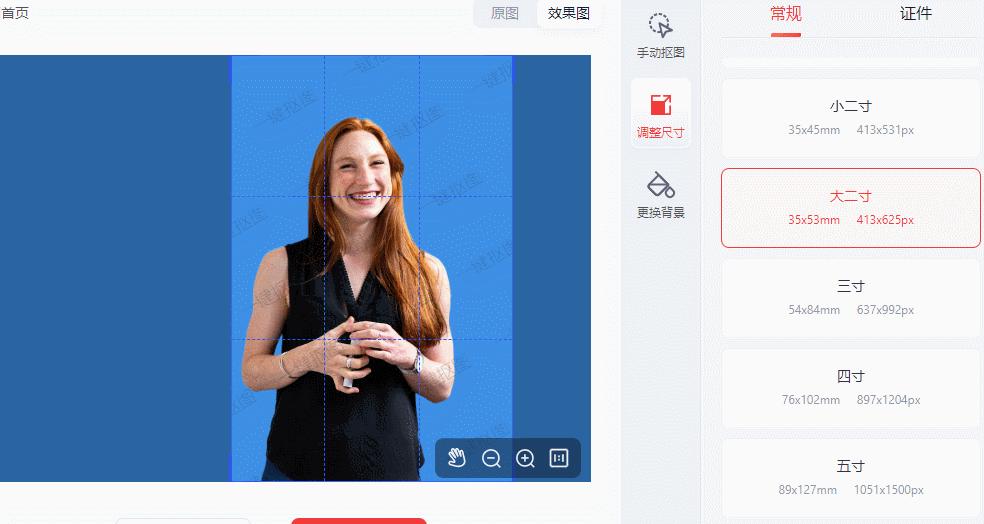 小学证件照拍摄教程,小学生照证件照怎么拍