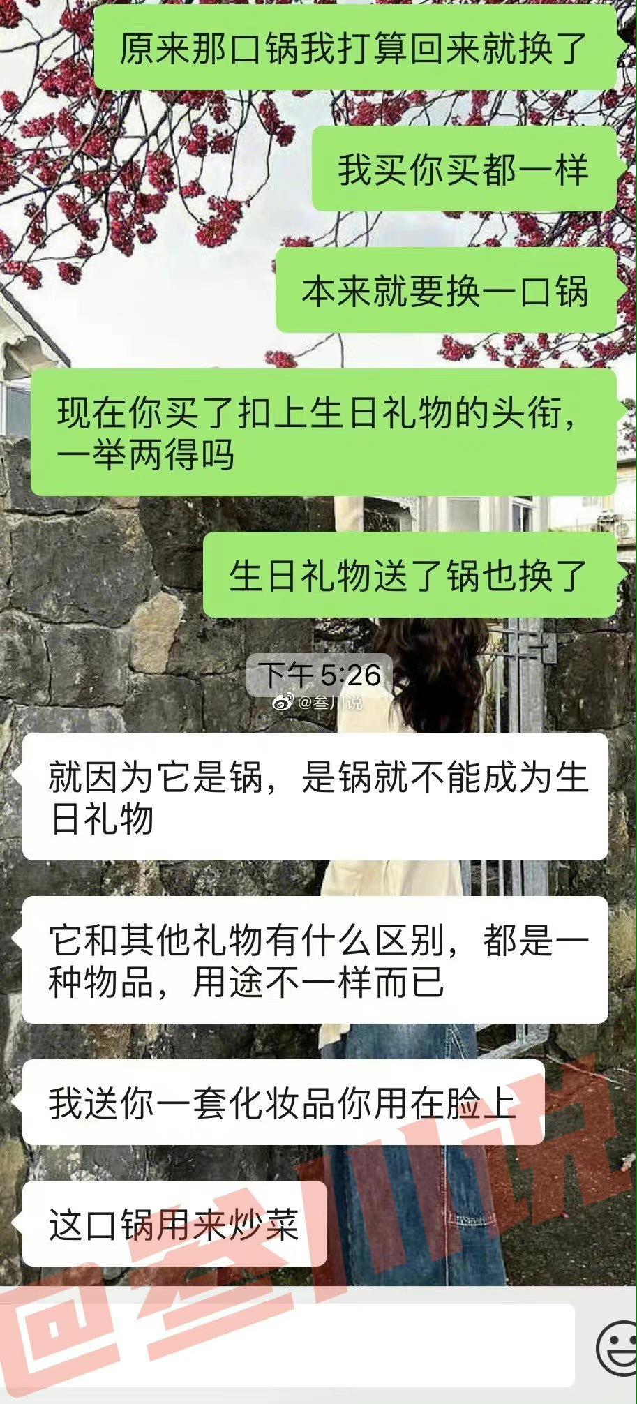 男朋友生日不送礼物该分手吗,生日男朋友没有送礼物要分手吗