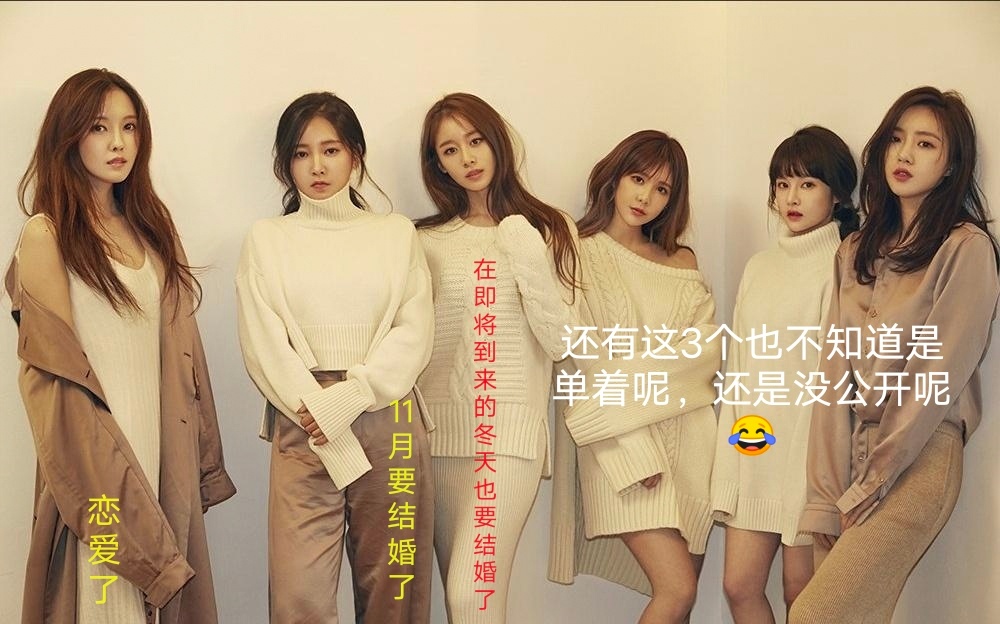 玄彬朴信惠交往,朴信惠要结婚了吗