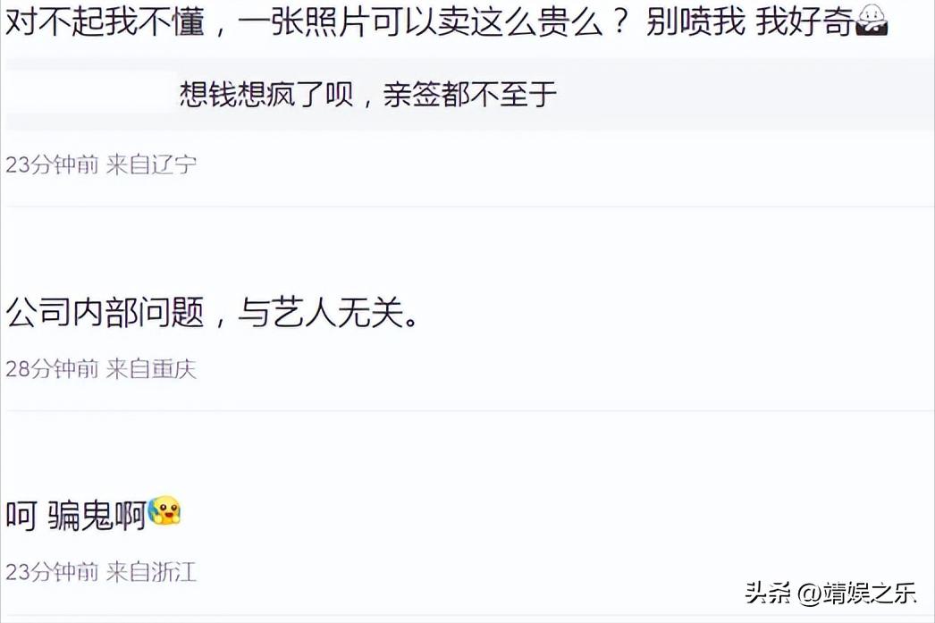 时代少年团私人物品被偷,时代少年团买卖礼物