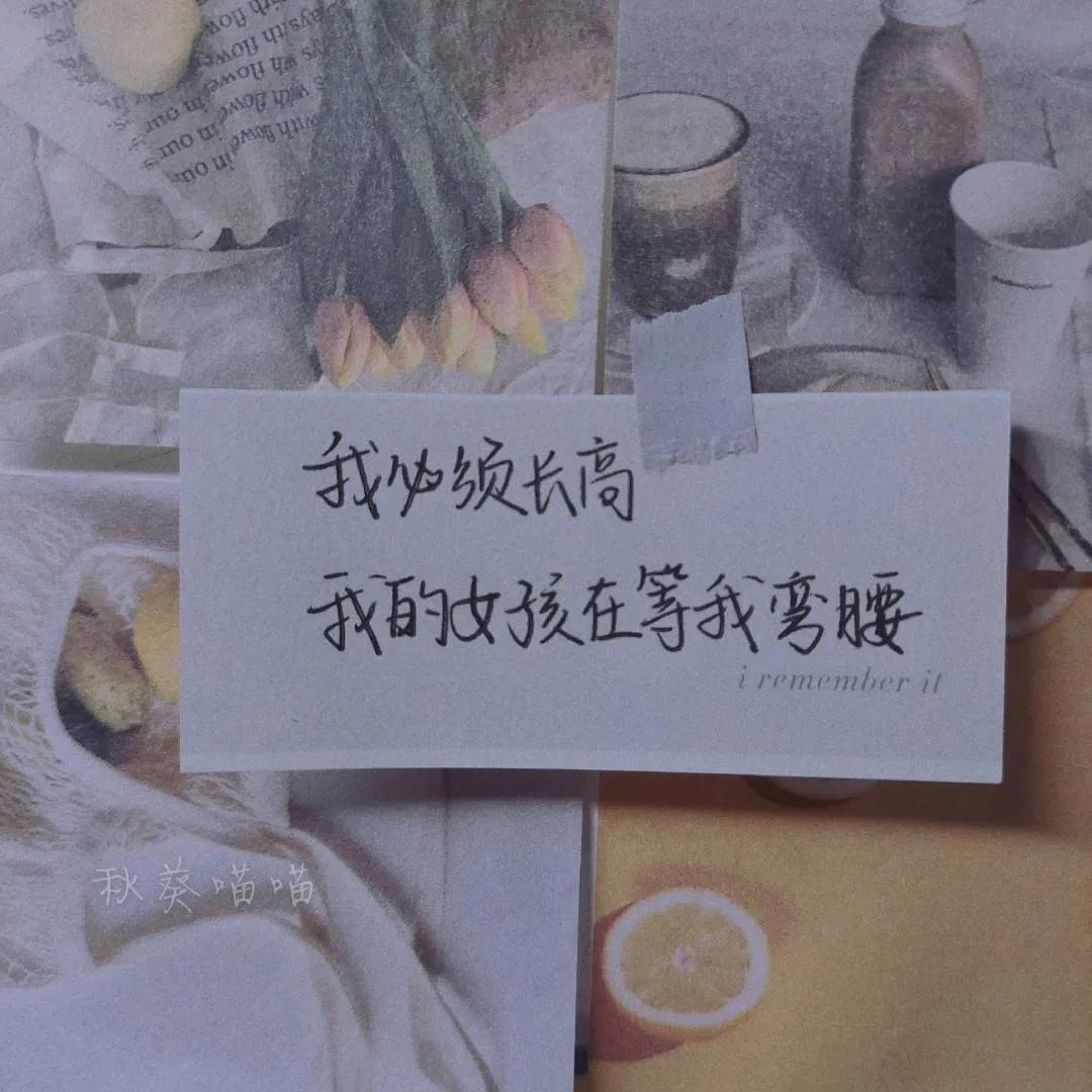 情感文案人心简单才会快乐生活,情感文案每个人都是独一无二的