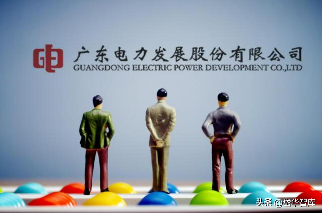 粤电力a股票最新分析,电力板块粤电力a怎么样