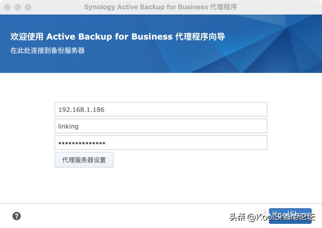 群晖ds923nas的作用,群晖网络存储ds923