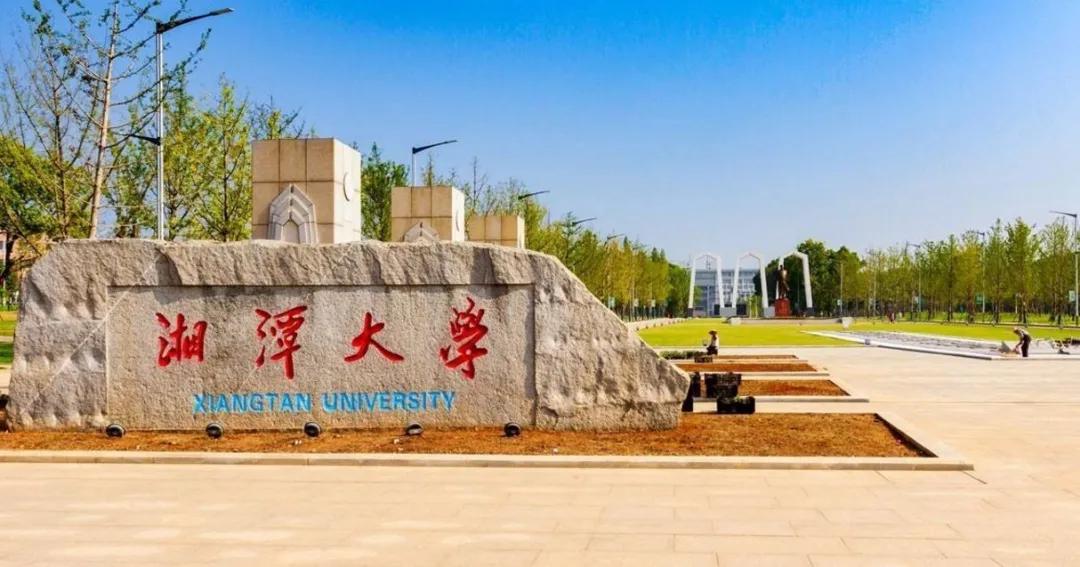 女孩读什么大学是铁饭碗,女子适合报考的几所大学