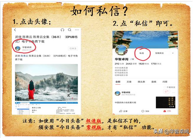 中国古典文学红楼梦鉴赏《红楼梦新证》电子书免费*载下**