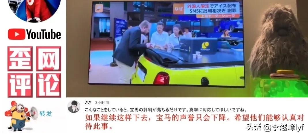 上海宝马mini事件后续,日本看宝马mini事件