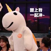 解锁潮玩新体验快乐加倍,解锁新体验演唱会