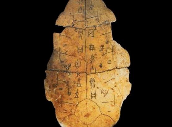 破译甲骨文一字十万有人得奖吗,至今未破解的甲骨文字有哪些