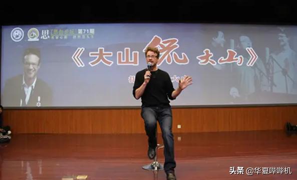 “中国通”大山的走红，和他回国的真相