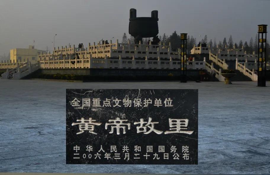 新郑轩辕黄帝故里景区门票,黄帝故里轩辕桥2010年