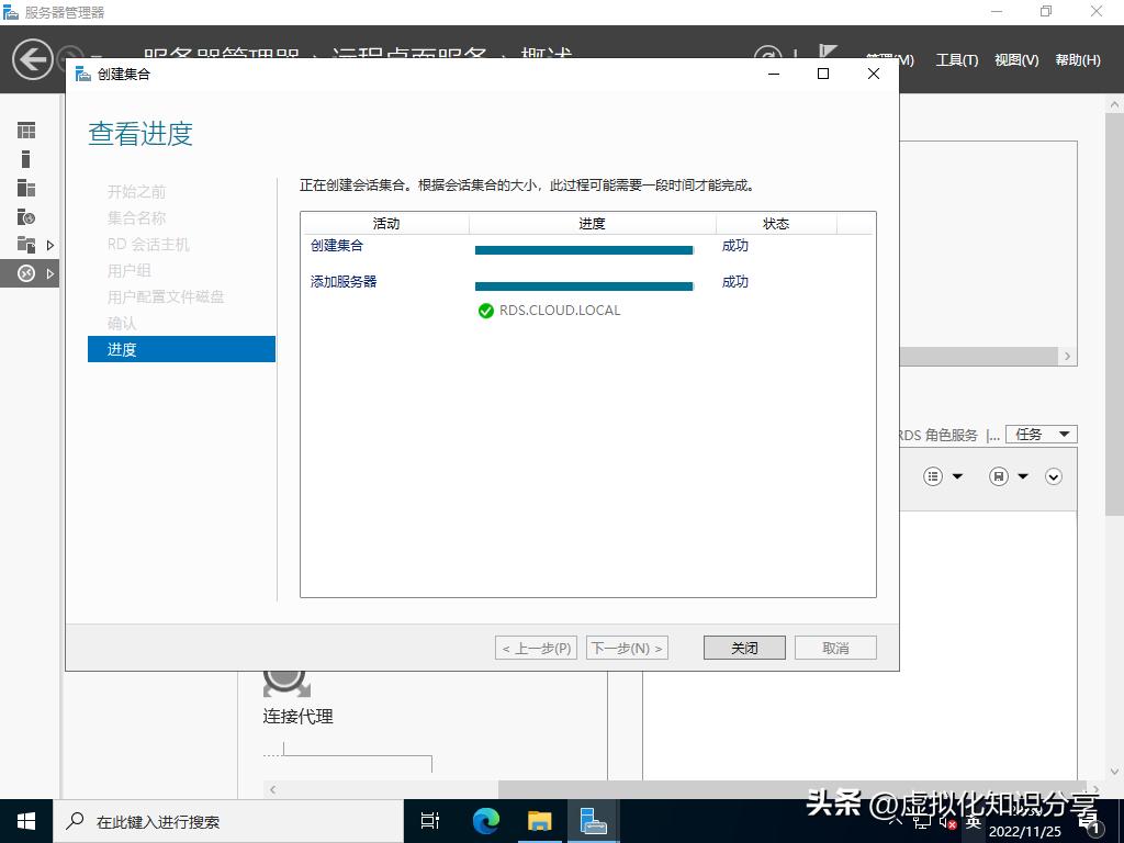 windowsServer配置远程服务,windowsserver管理技术