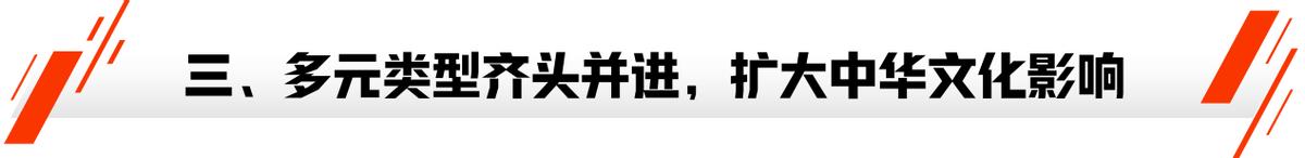 市场盘点｜掀开华语内容霸屏越南背后的神秘面纱