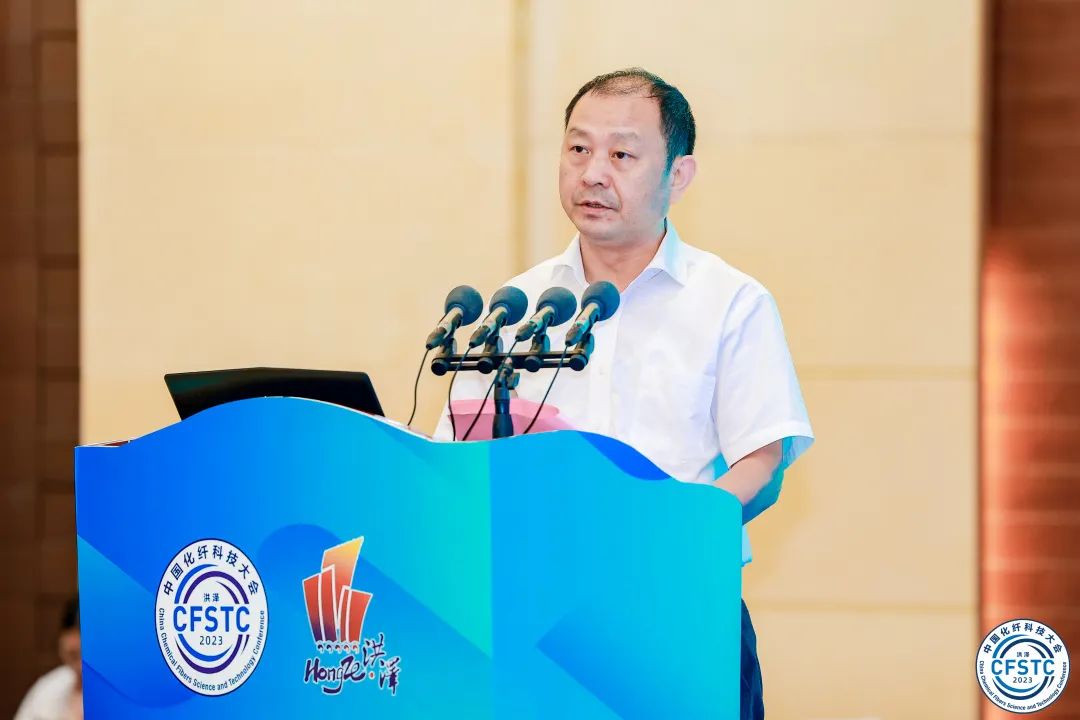 携手洪泽抢抓机遇，中国化纤科技大会（洪泽2023）以科技构筑创新高地