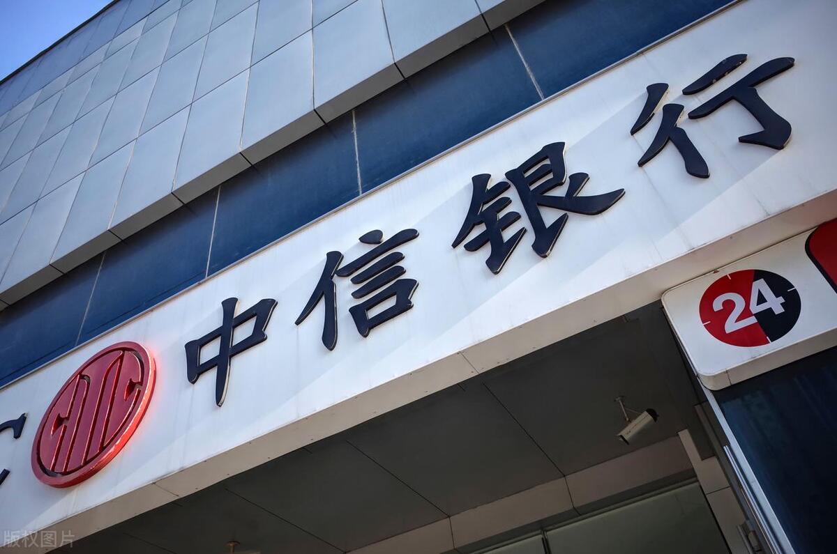 报价15.7亿,“中信系”欲退出新能源汽车“电机龙头”