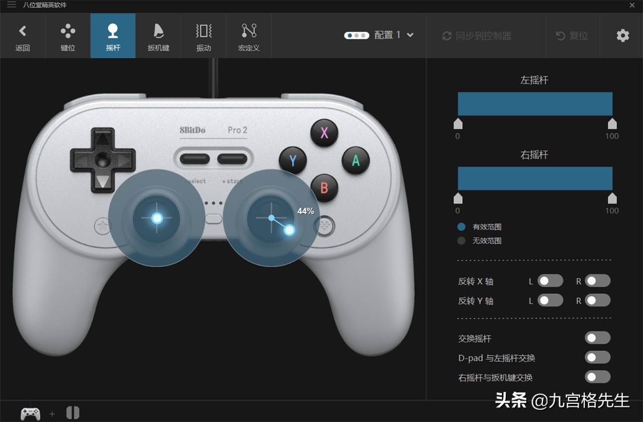 switch玩家的至暗时刻,switch游戏手柄pro原神