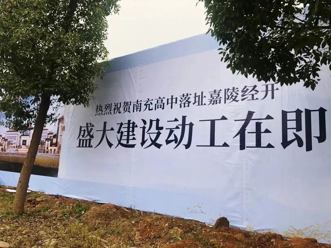 南充嘉陵区文峰片区发展前景,南充文峰片区各个楼盘优缺点