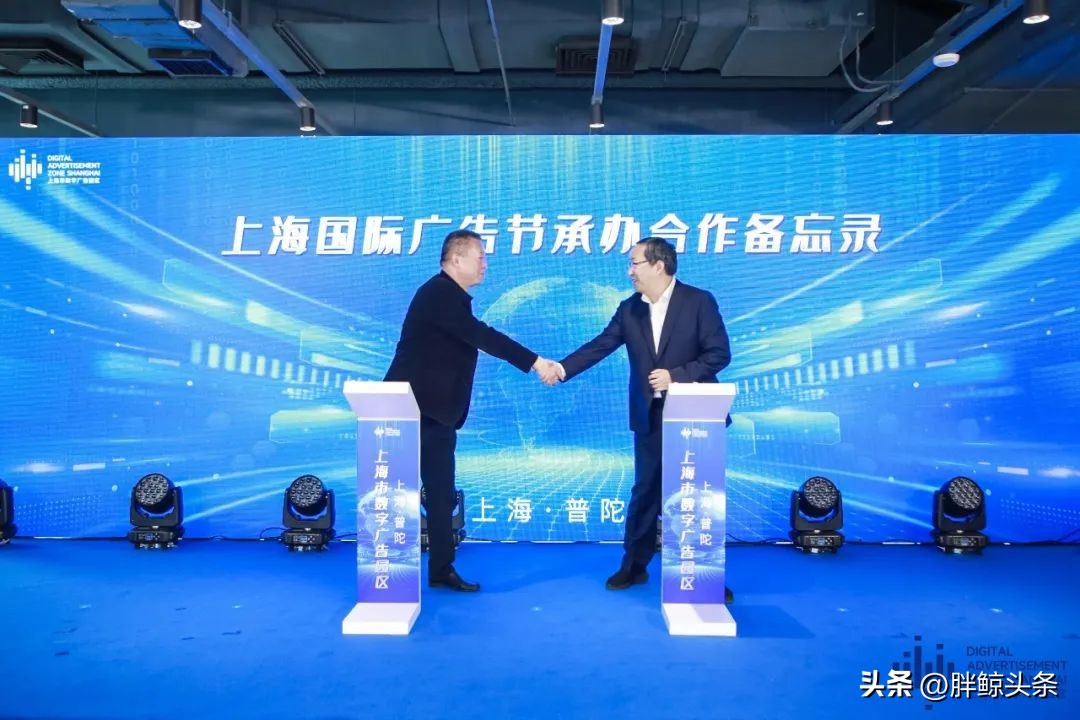 上海数字广告园区,上海市数字广告园区