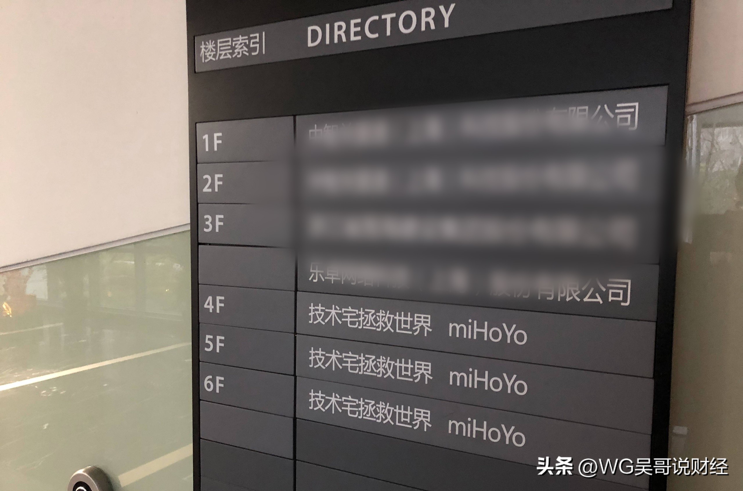 三个技术宅大学生白手起家，如何逆袭打造自己的二次元游戏王国