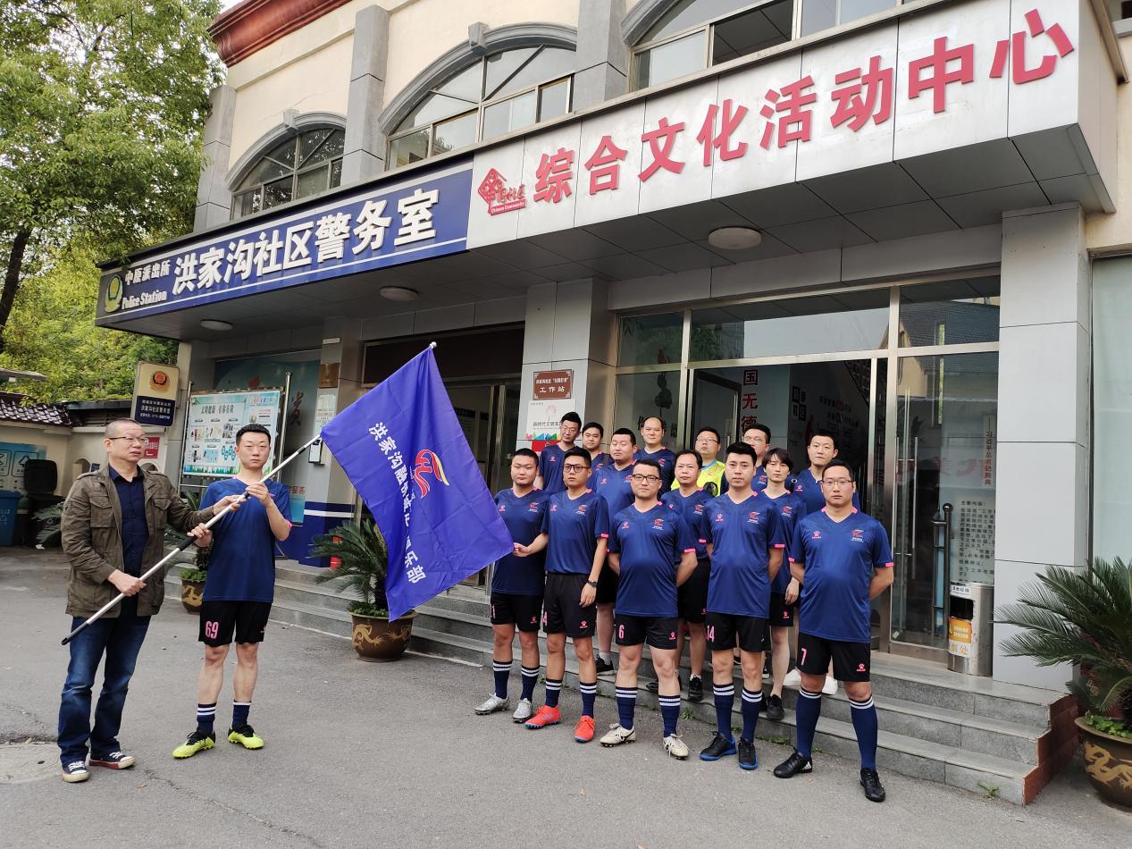 社区风采展报道,社区党建展播