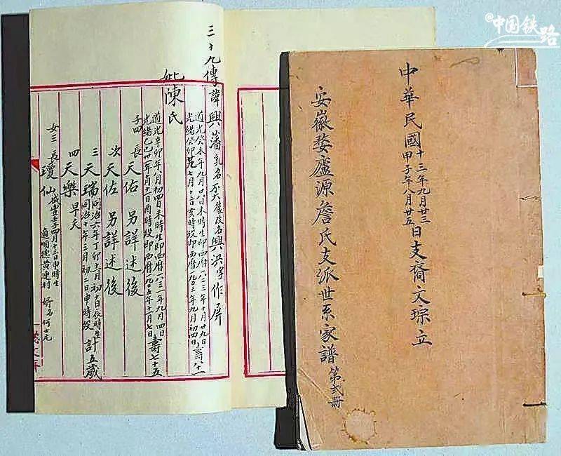 中国近代铁路之父詹天佑简介,中国第一大铁路制造者詹天佑