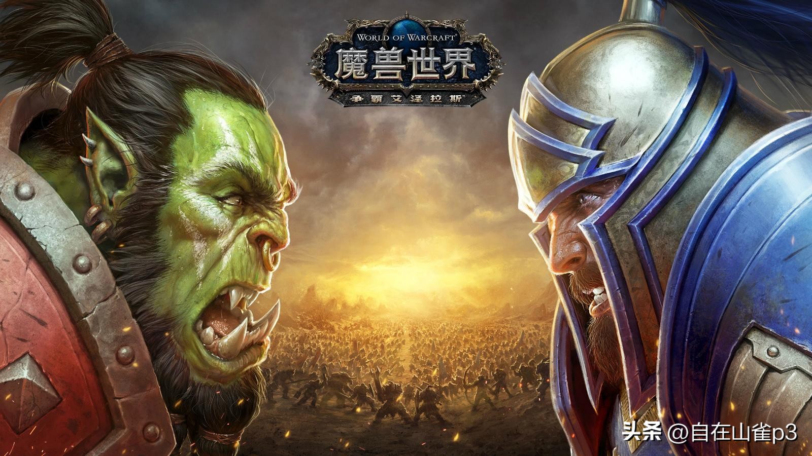 魔兽世界正式服10.0周常更新时间,魔兽世界怀旧服11月16日维护内容