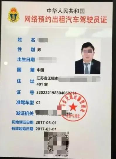 滴滴司机网约车平台,出租车网约车哪个平台最好