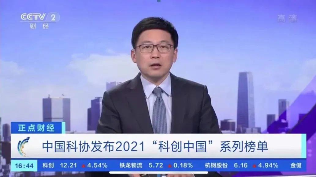 四川上榜技术创新示范企业名单,入选2022年科创中国新锐企业榜