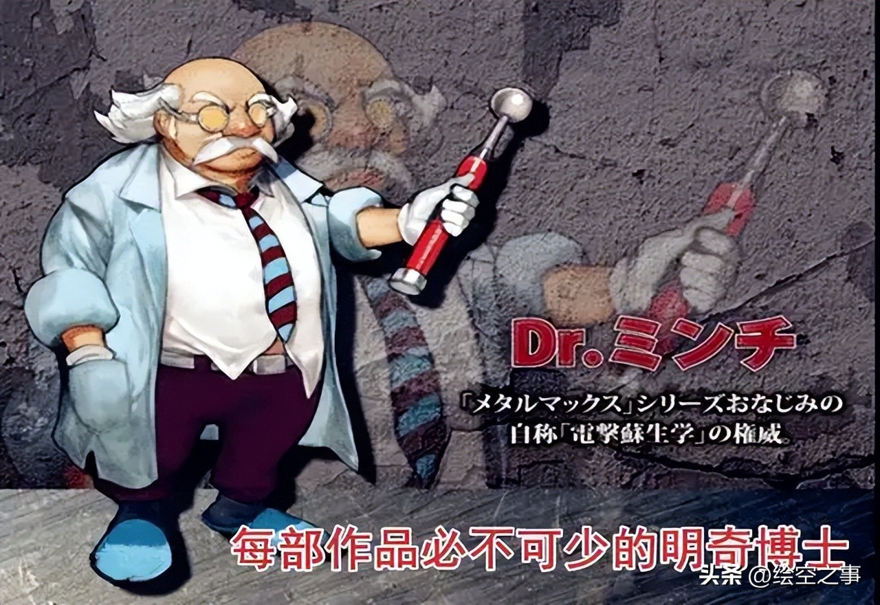 rpg游戏重装机兵,旧版重装机兵攻略