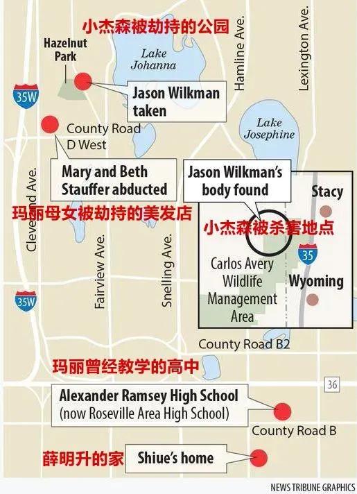 留美中学生绑架虐待案,华裔学生绑架老师