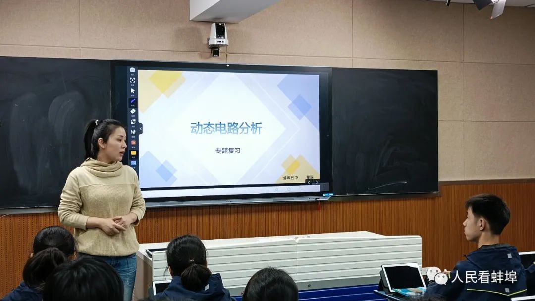 蚌埠五中研学,蚌埠五中和蚌埠九中