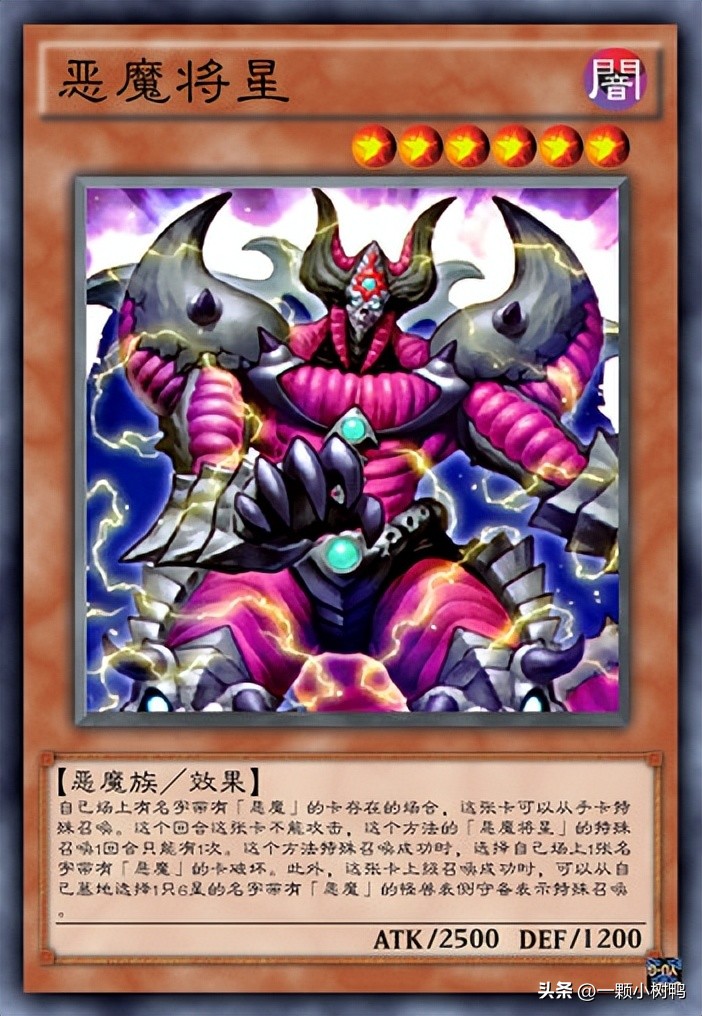 效果强大的怪兽卡,效果最强的怪兽卡