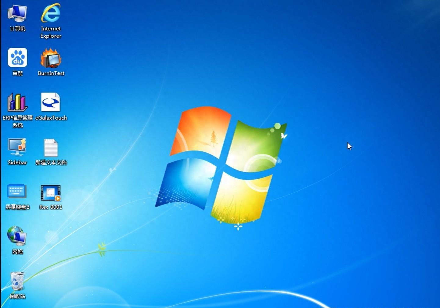 windows7windows10区别,windows7和windows10知识点