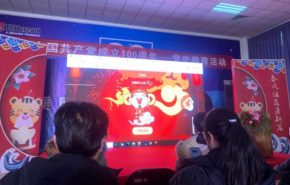 做微信红包雨怎么做,微信红包雨如何制作