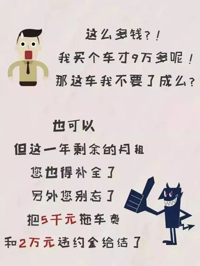 庆阳一男子租车去了趟长武差失万余元他这一举动挽回损失