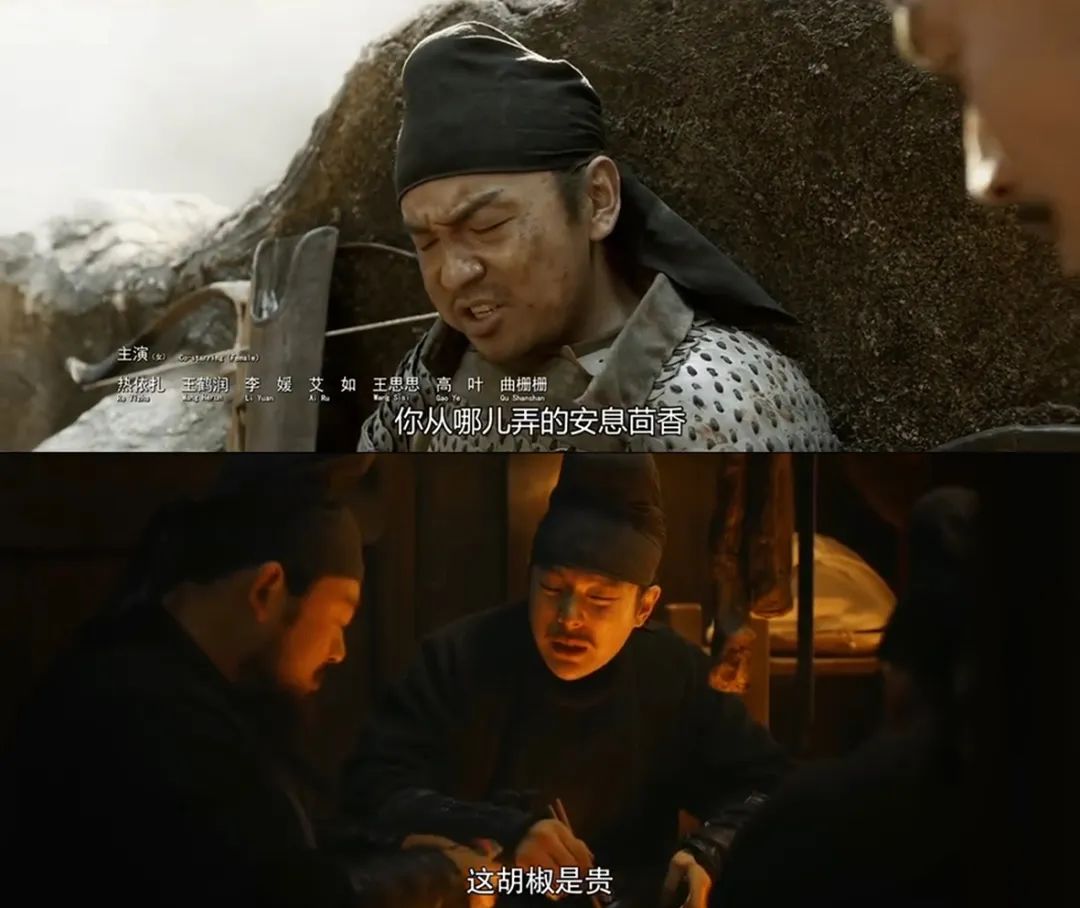 焚香入兰台——跟随《长安十二时辰》了解大唐香文化