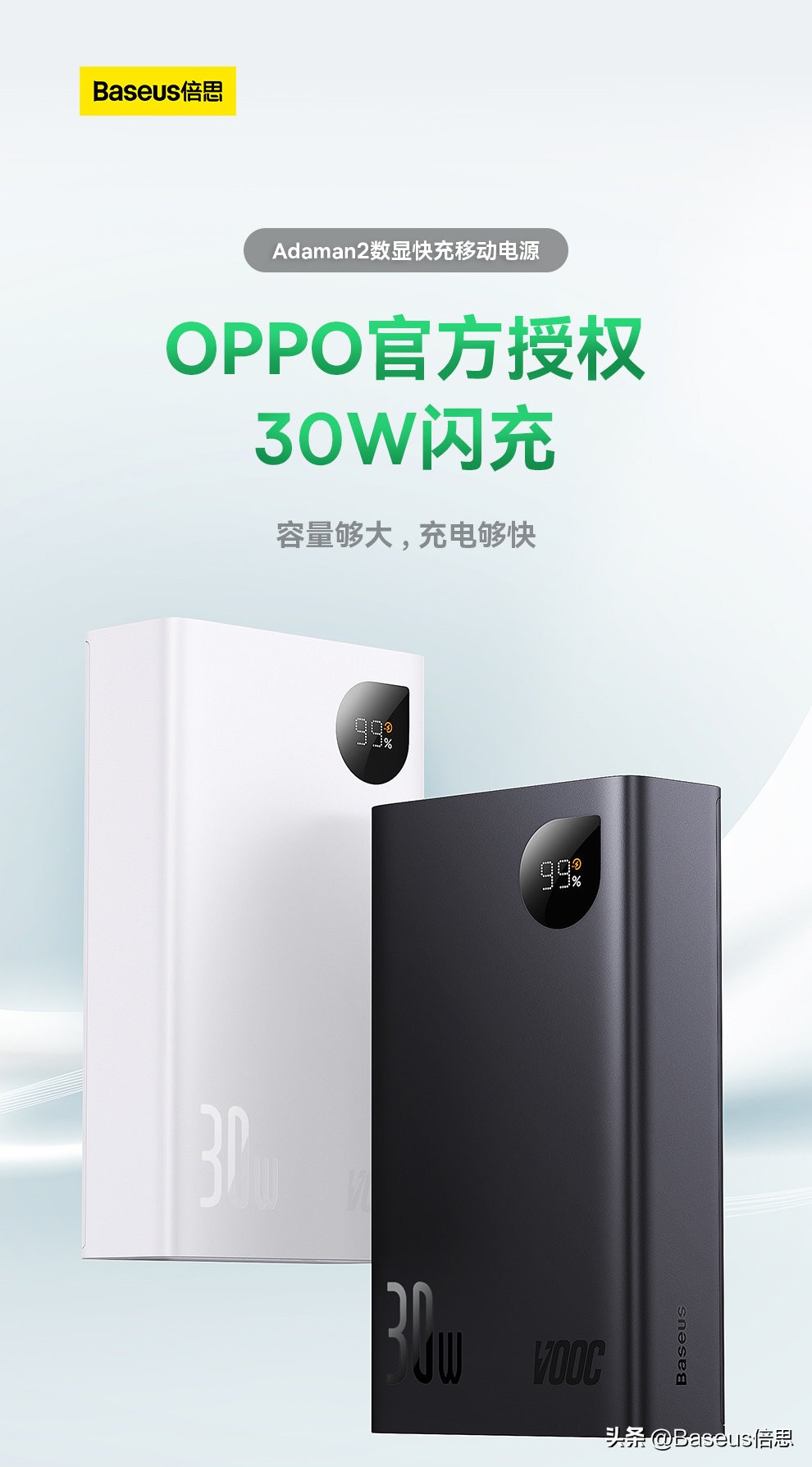 闪充是否要原装充电器才可以闪充,闪充33w用什么充电宝能闪充