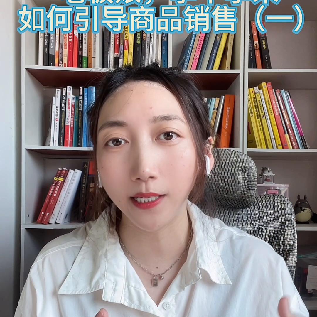 短期销售的逻辑,季末如何做好销售