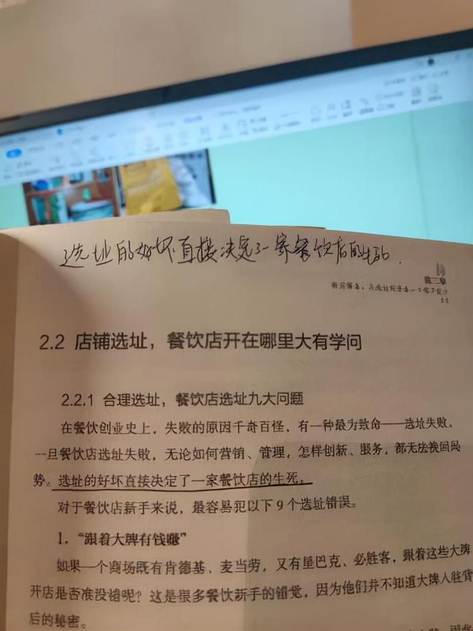互联网时代传统餐饮应该如何转型,2019年传统餐饮行业