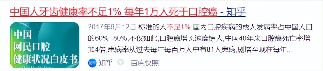 每天用电动牙刷对牙齿有什么影响,电动牙刷加冲牙器会对牙齿损害吗
